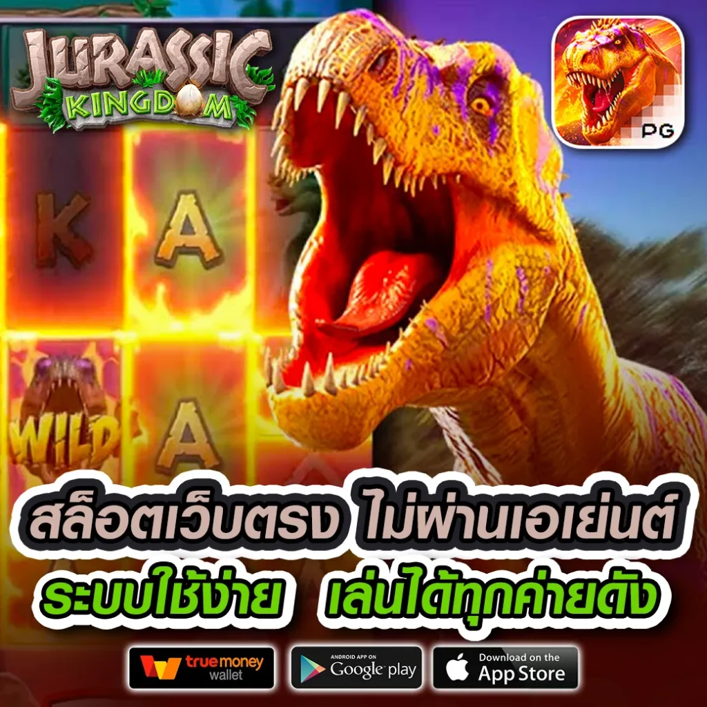 ทางเข้า fastone 888