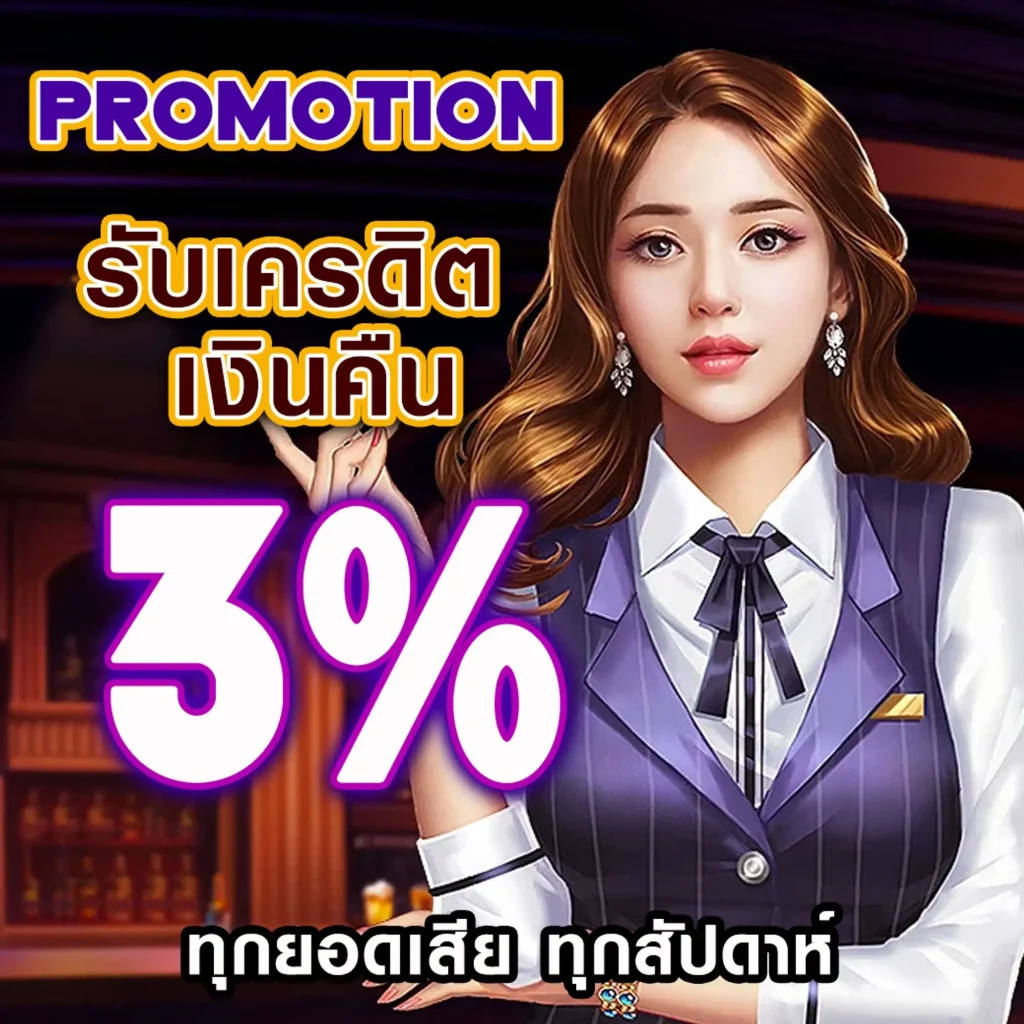 fastone เว็บตรง